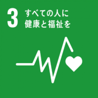 sdg_icon_03_ja_2-290x290.png