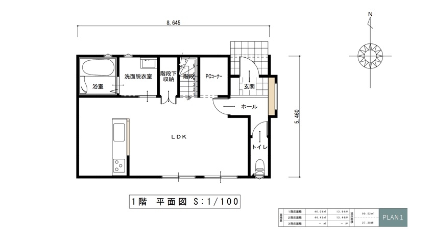 ブログ用プランニングシートプラン1.jpg