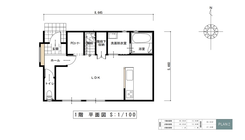 ブログ用プランニングシートプラン2.jpg