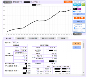 樋口様ライフブラン基本設定プラン全体.png